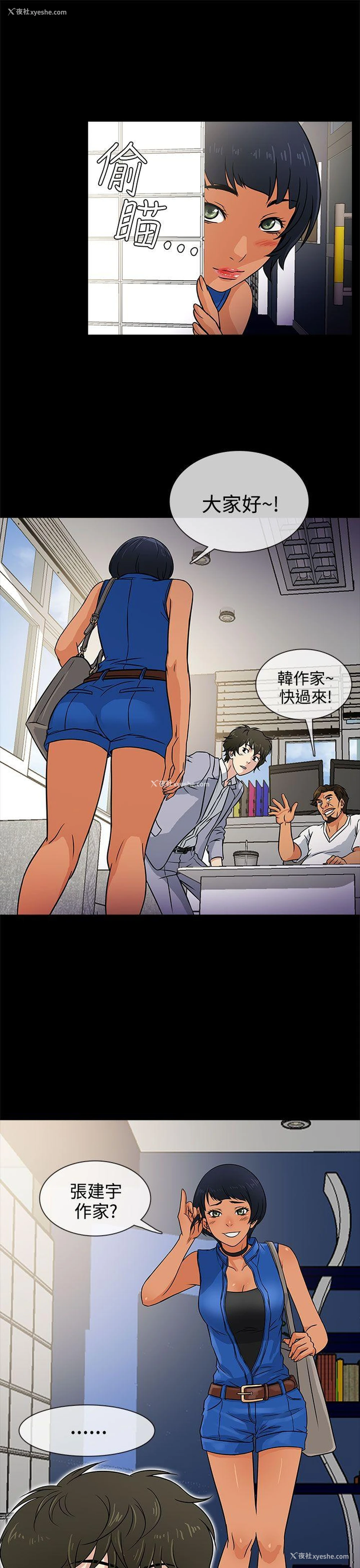 5P - 老婆 回来了