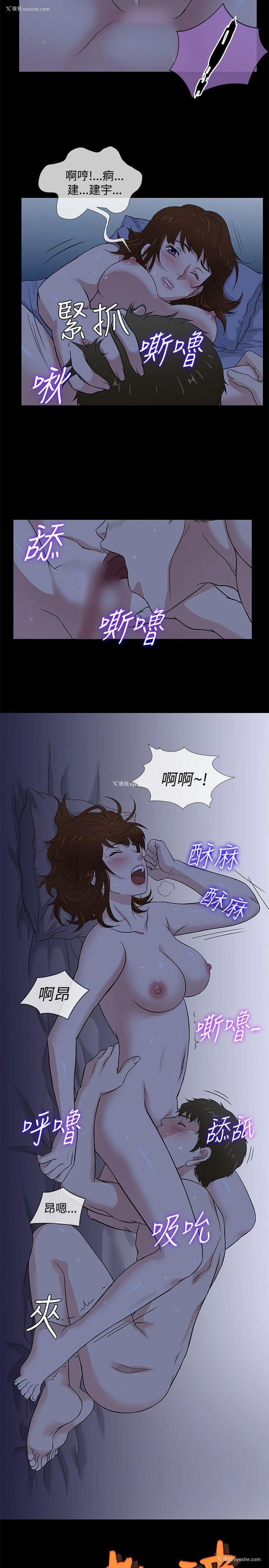 14P - 老婆 回来了