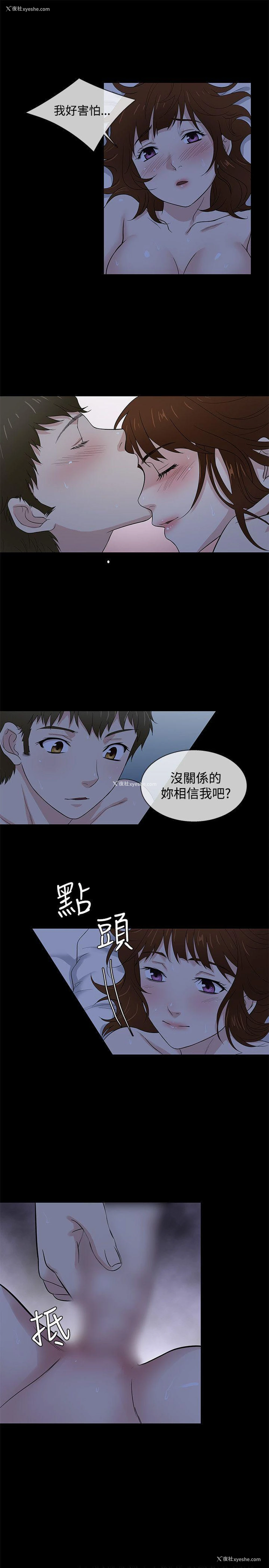 16P - 老婆 回来了