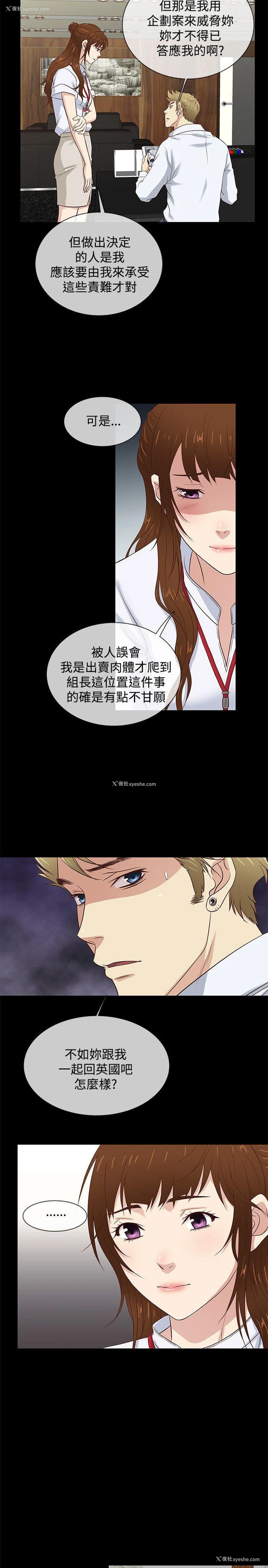 11P - 老婆 回来了