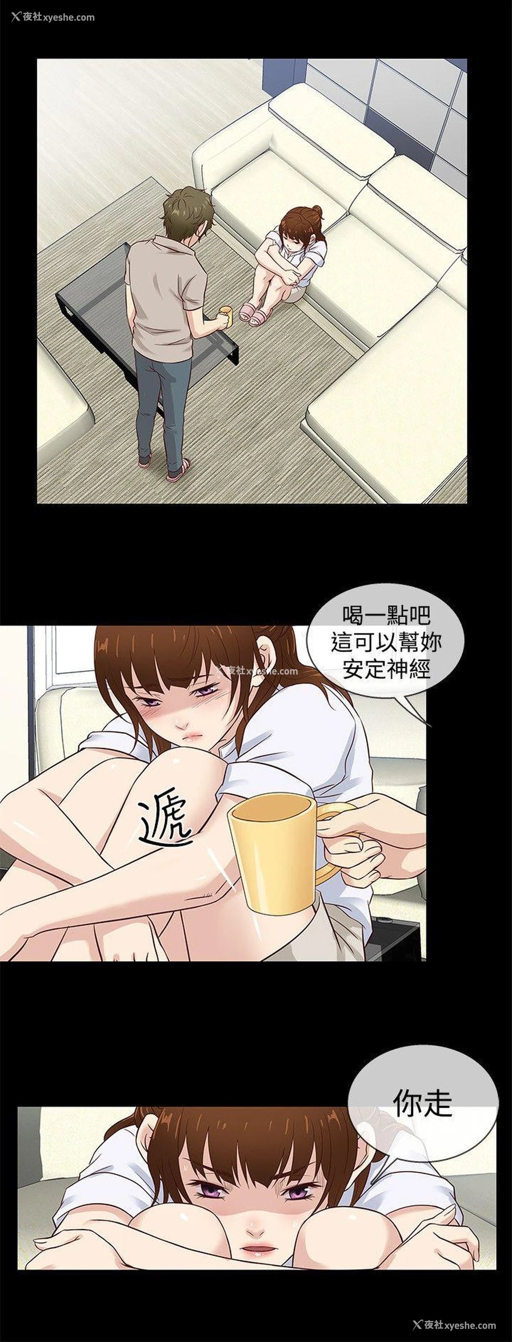 15P - 老婆 回来了