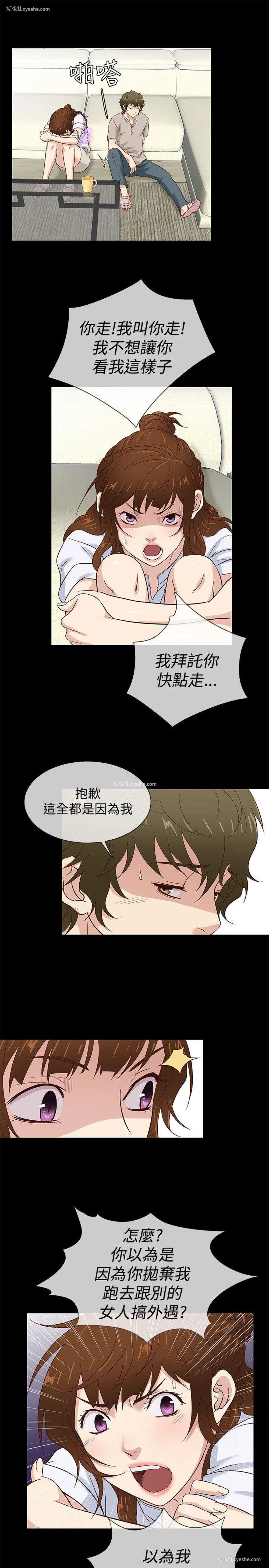 16P - 老婆 回来了