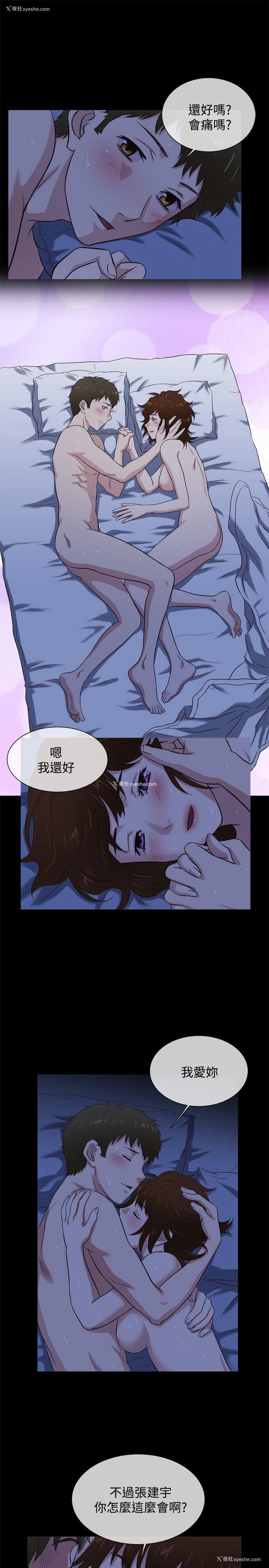 1P - 老婆 回来了