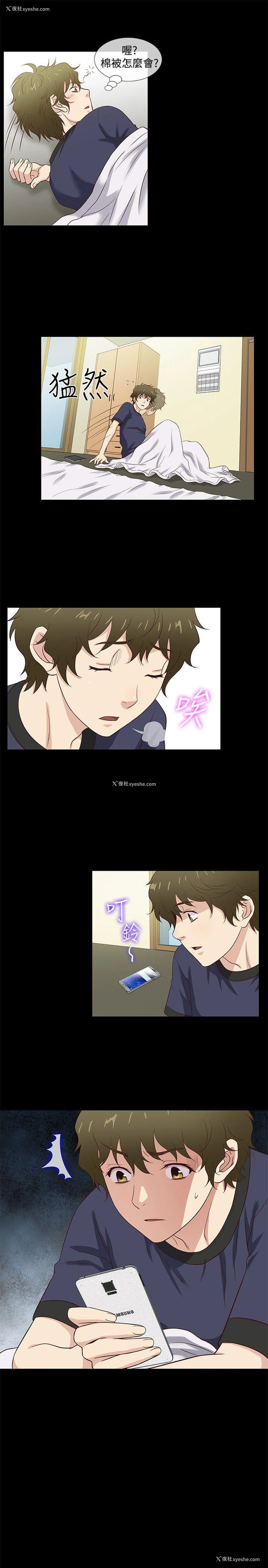 7P - 老婆 回来了