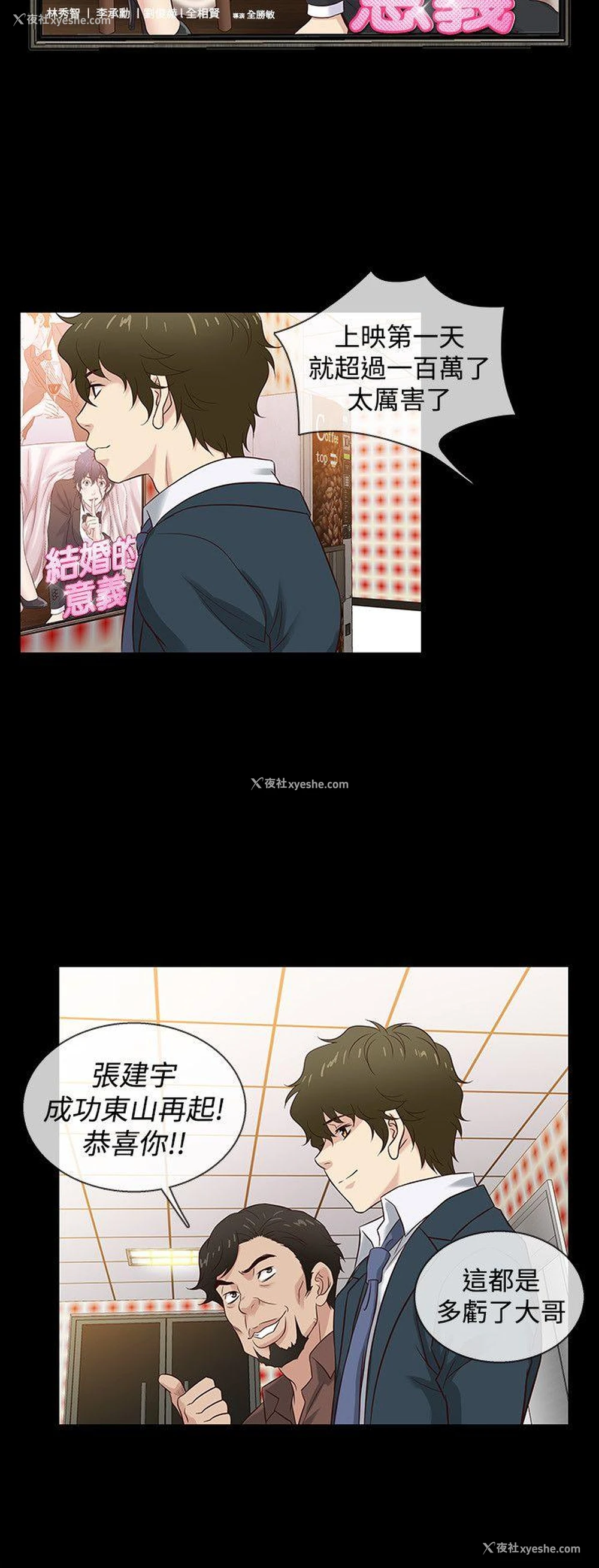 15P - 老婆 回来了
