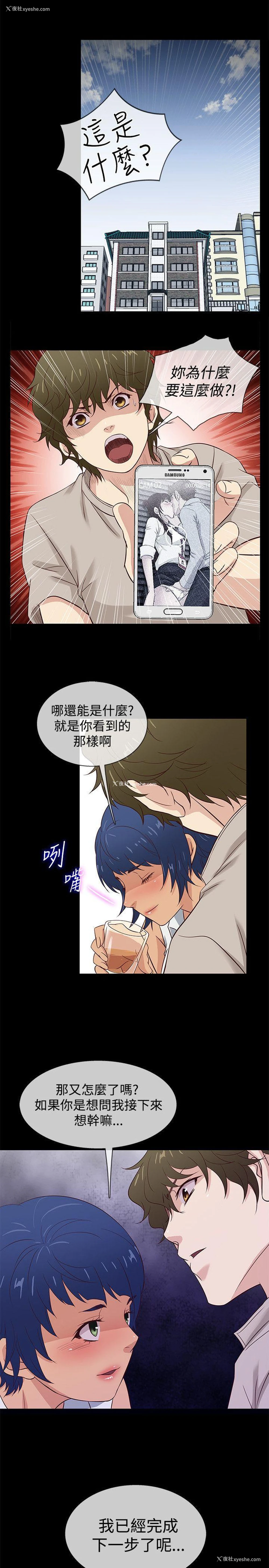 1P - 老婆 回来了