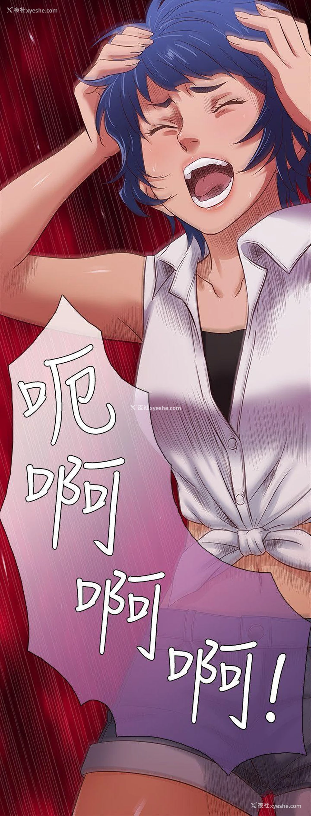 6P - 老婆 回来了