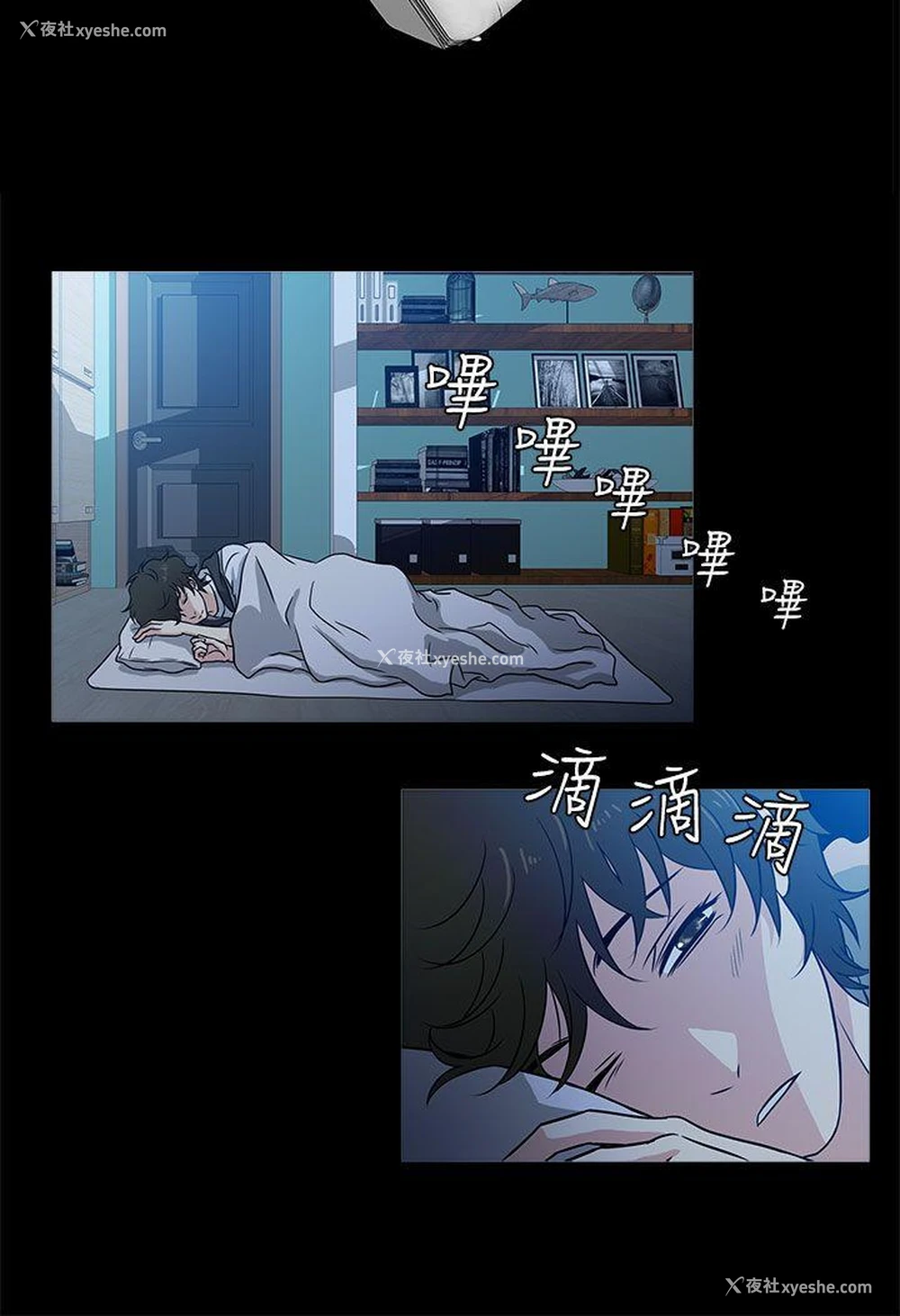 12P - 老婆 回来了