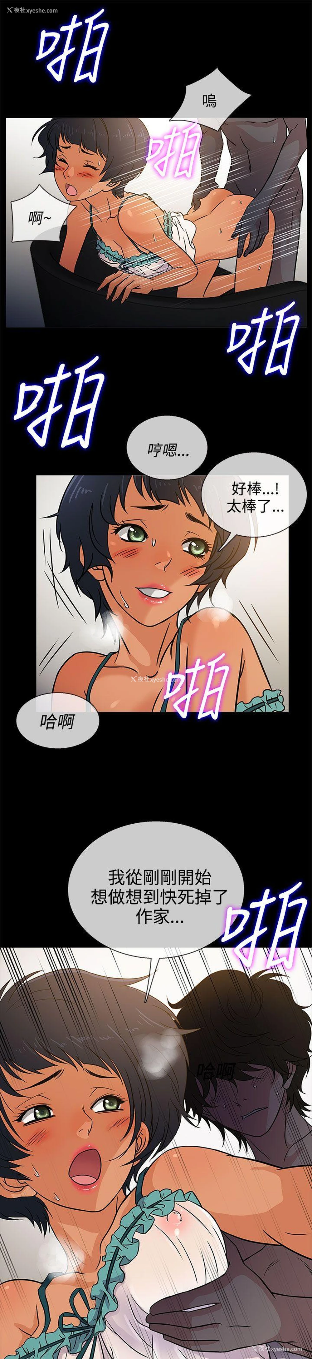 1P - 老婆 回来了