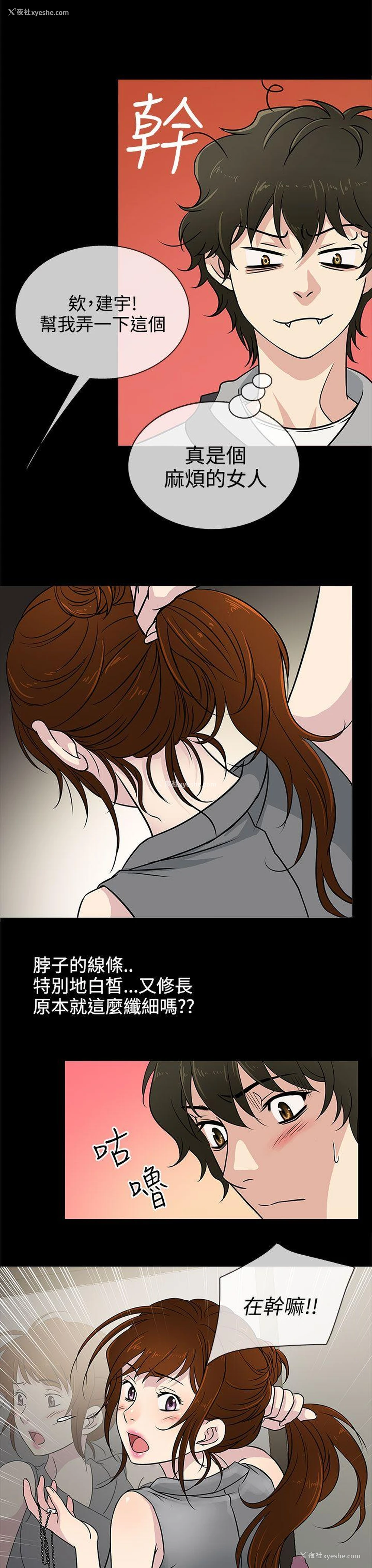 23P - 老婆 回来了