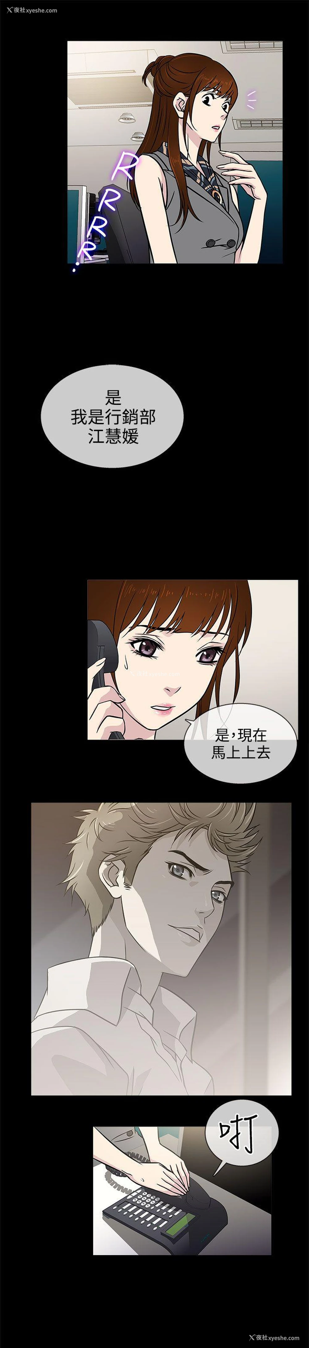 29P - 老婆 回来了