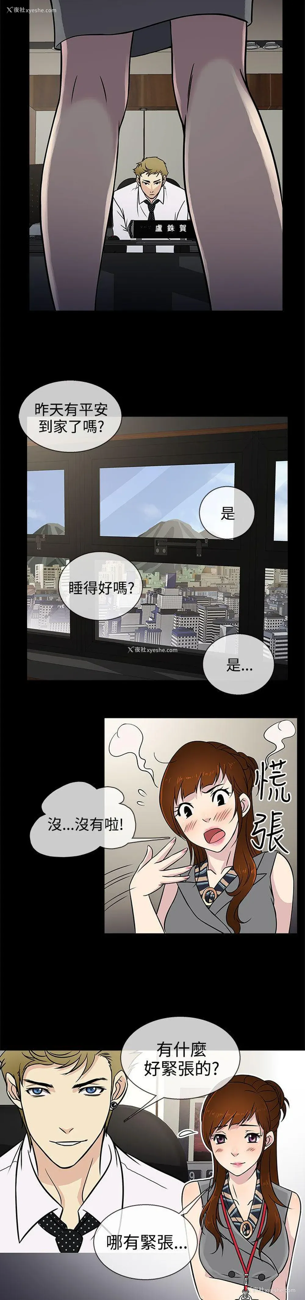 14P - 老婆 回来了