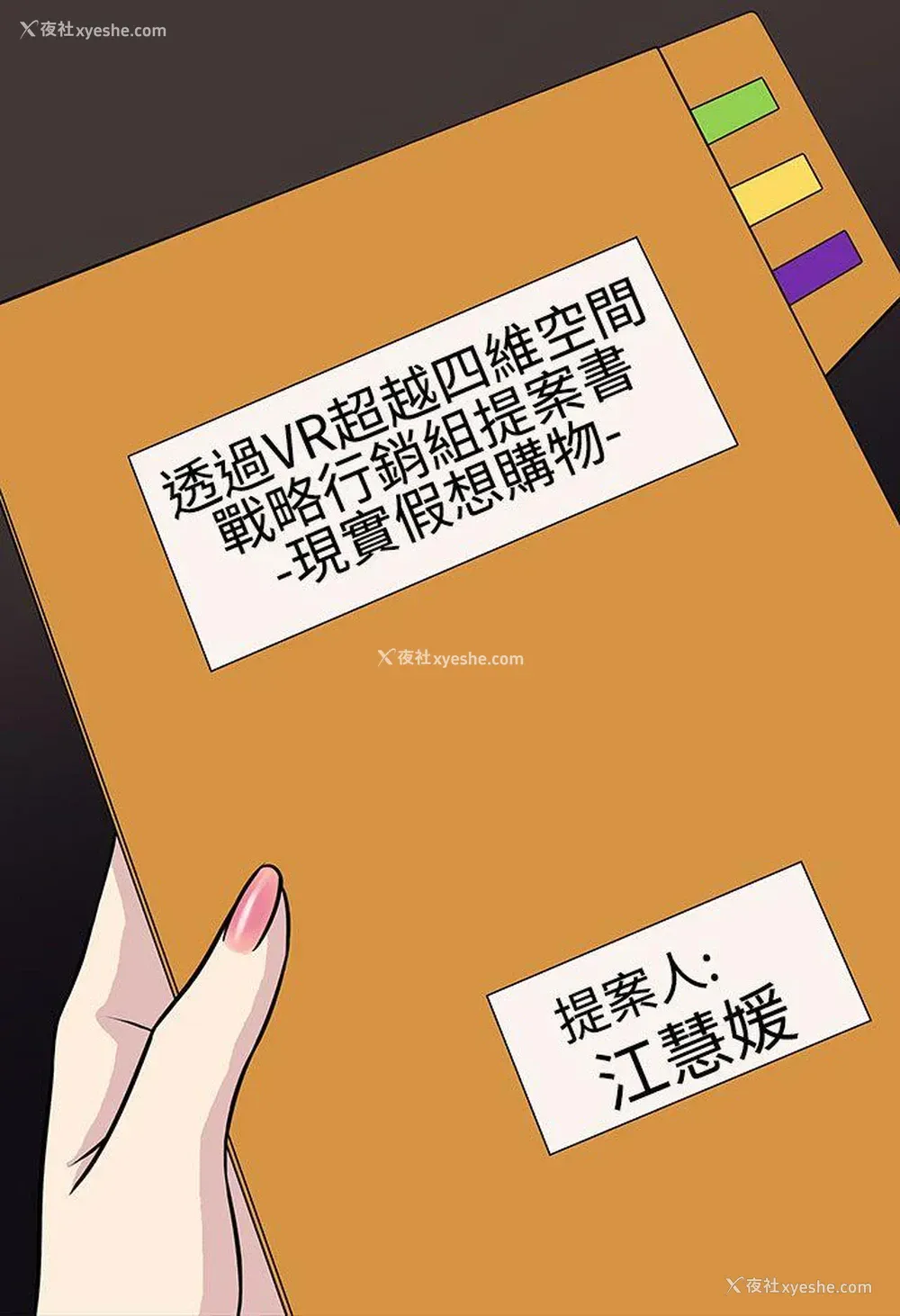 16P - 老婆 回来了