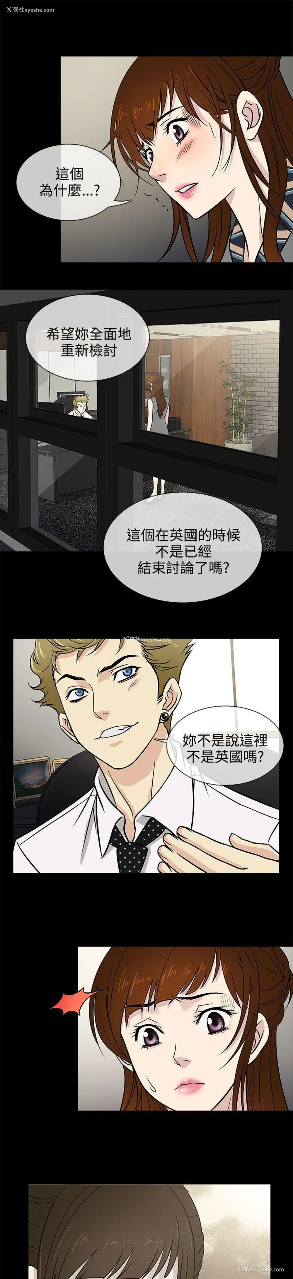 17P - 老婆 回来了