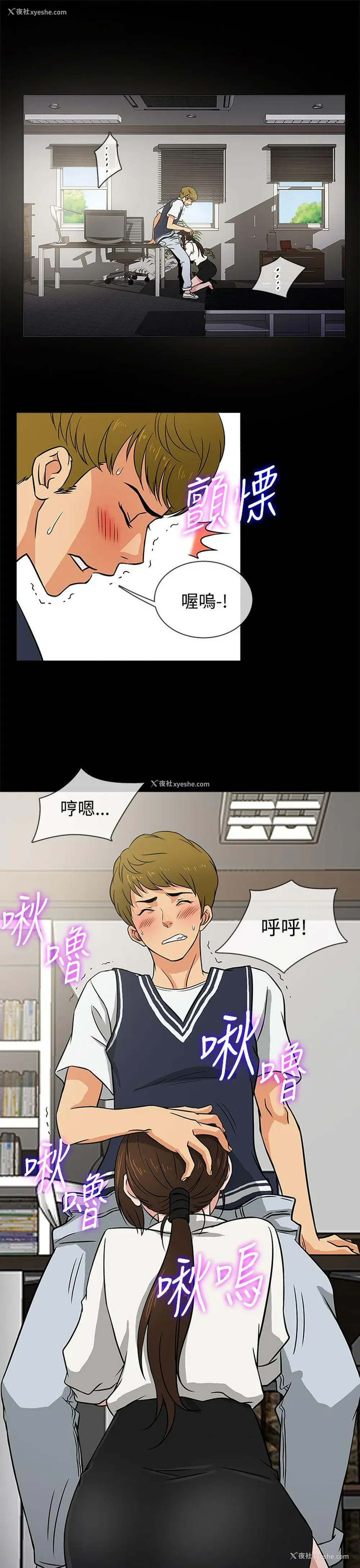 1P - 老婆 回来了