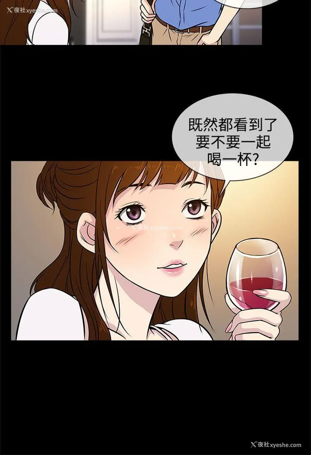 24P - 老婆 回来了