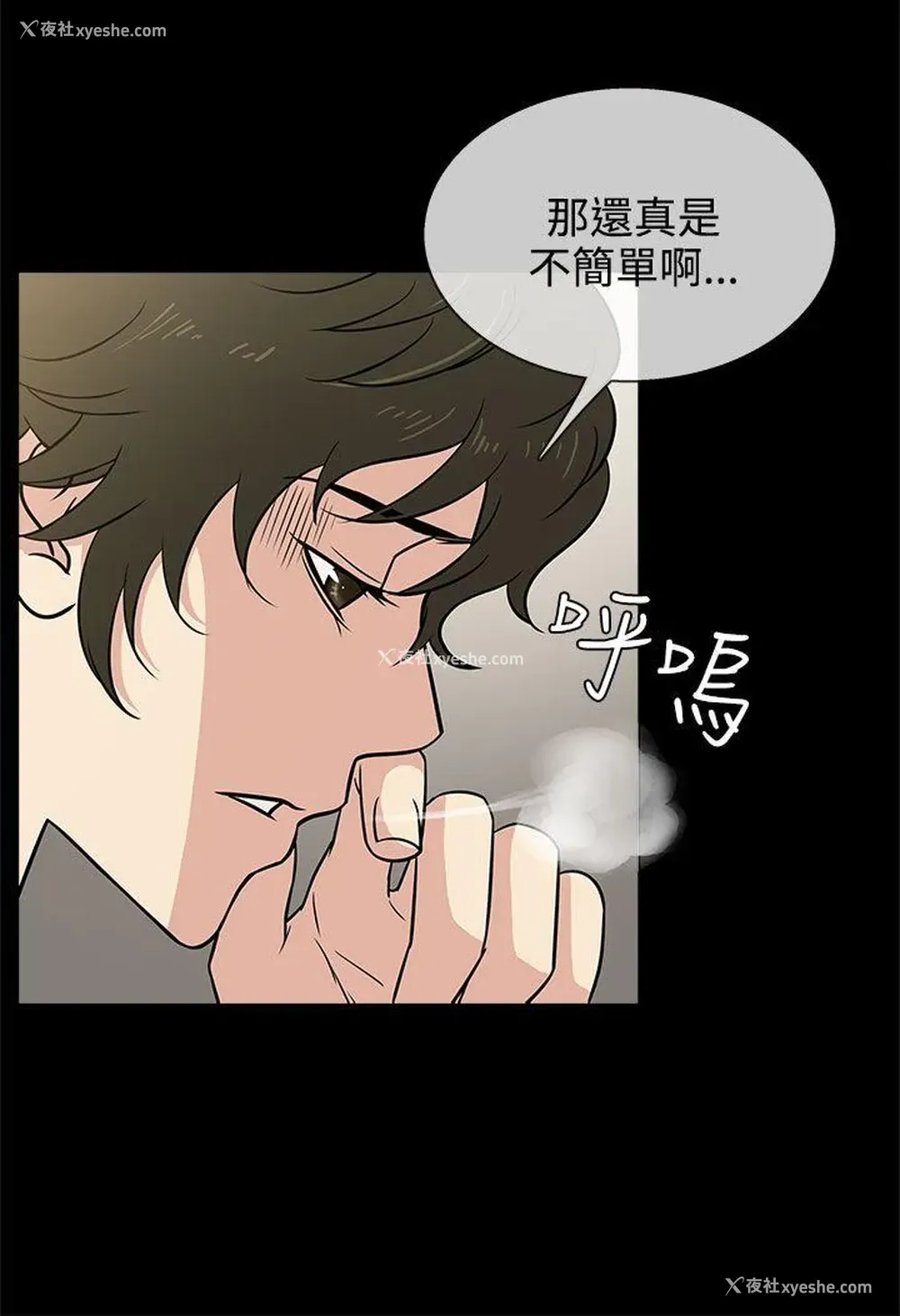 8P - 老婆 回来了