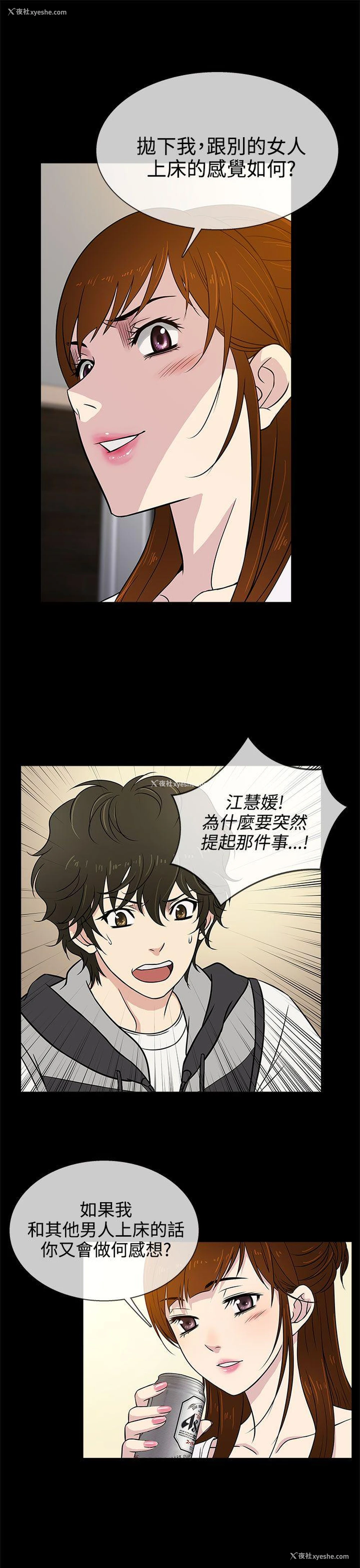 1P - 老婆 回来了