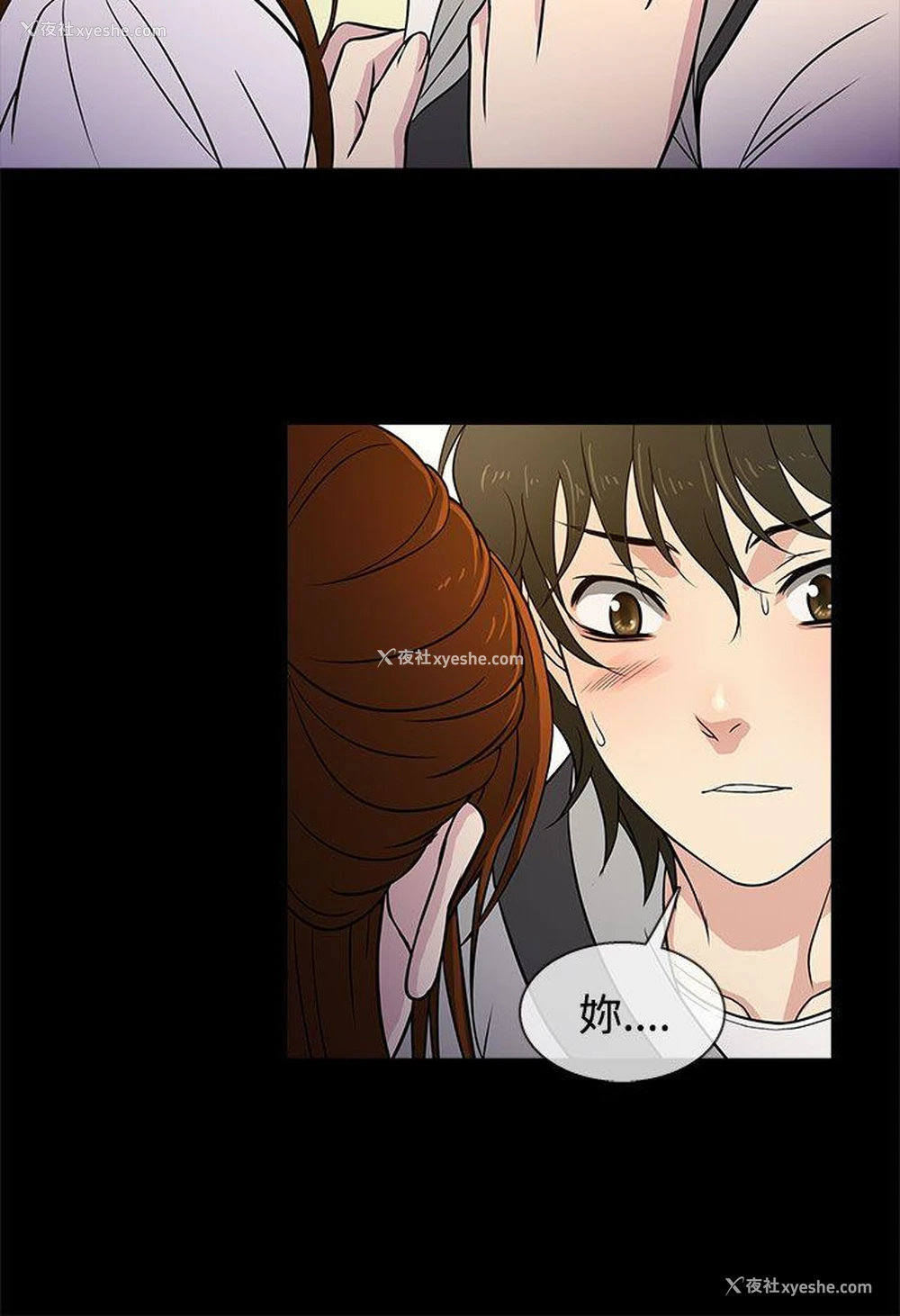 4P - 老婆 回来了