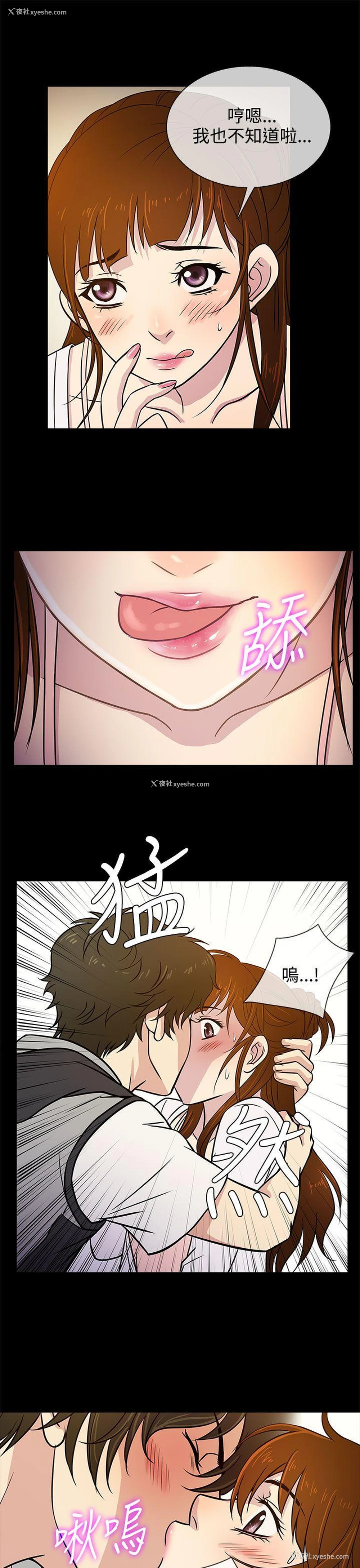5P - 老婆 回来了