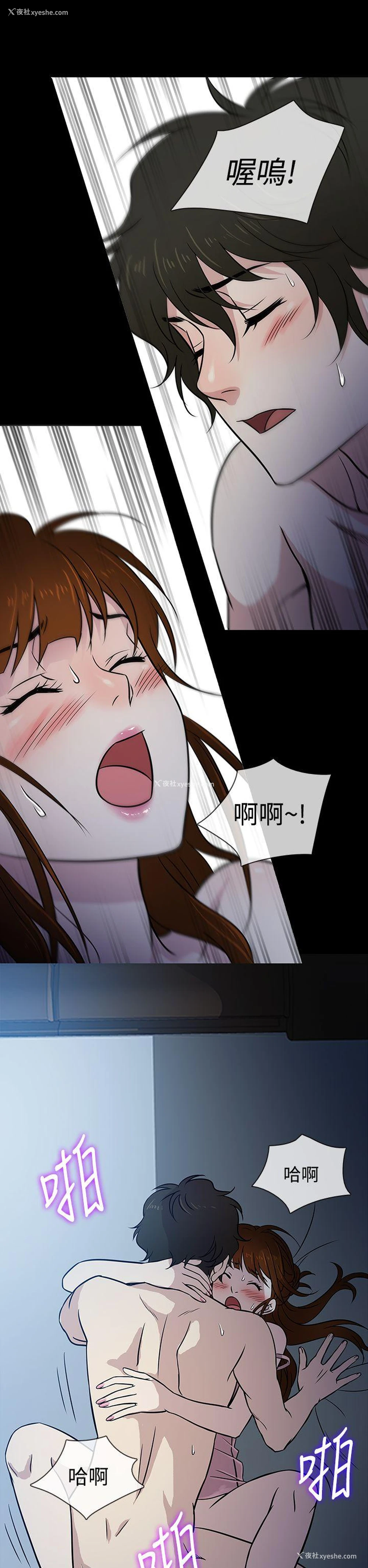 10P - 老婆 回来了