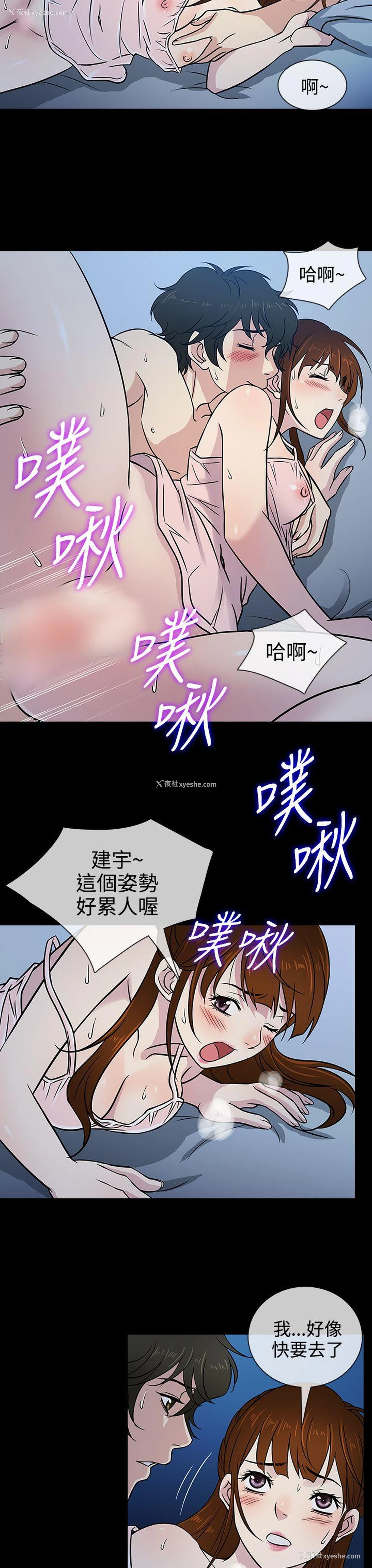 15P - 老婆 回来了