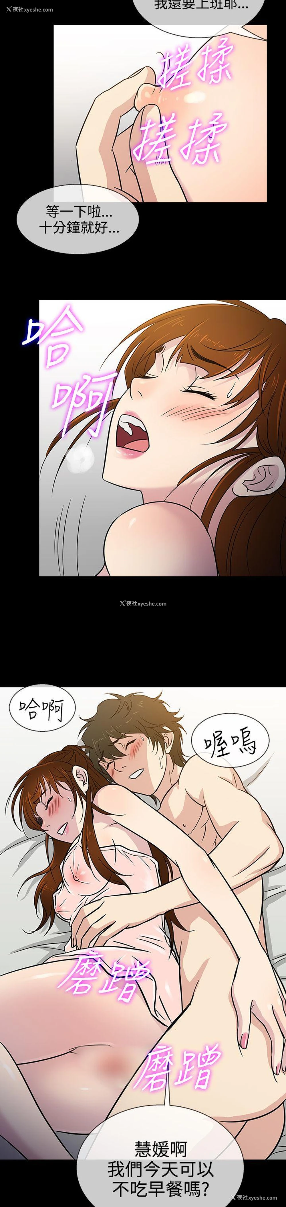 27P - 老婆 回来了