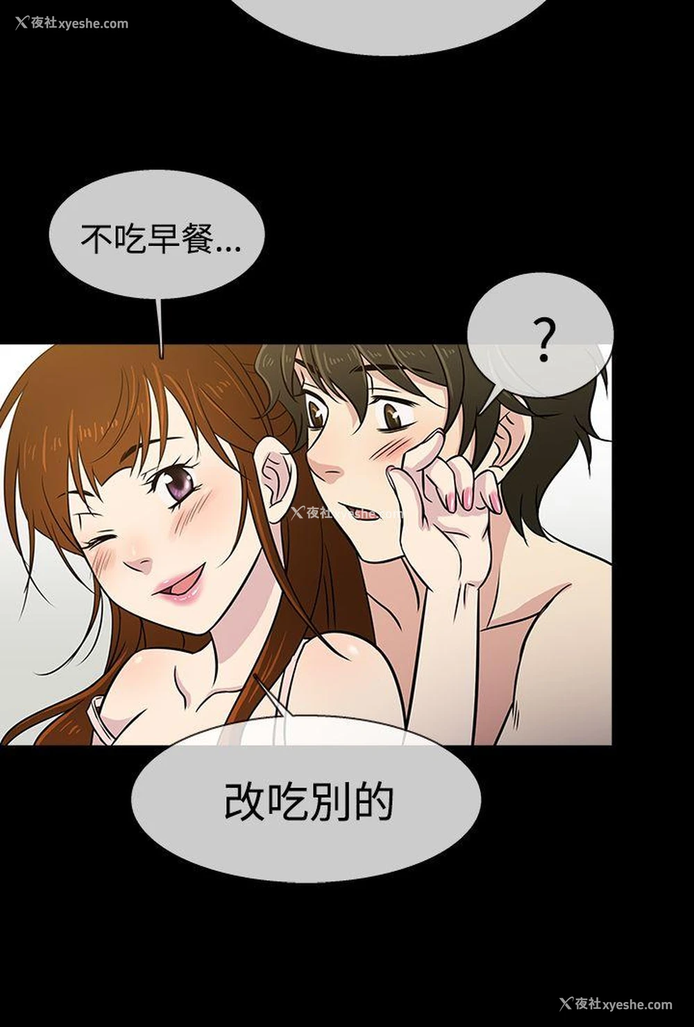 28P - 老婆 回来了