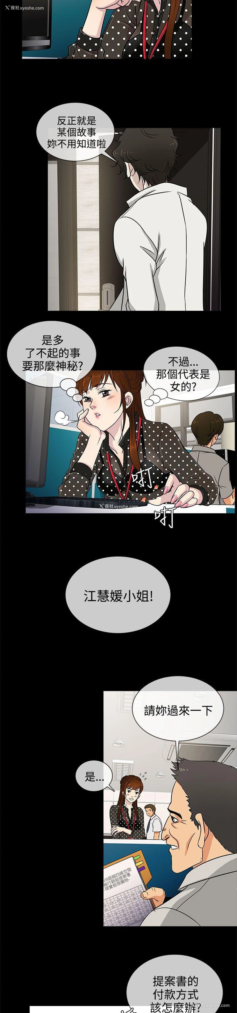 14P - 老婆 回来了