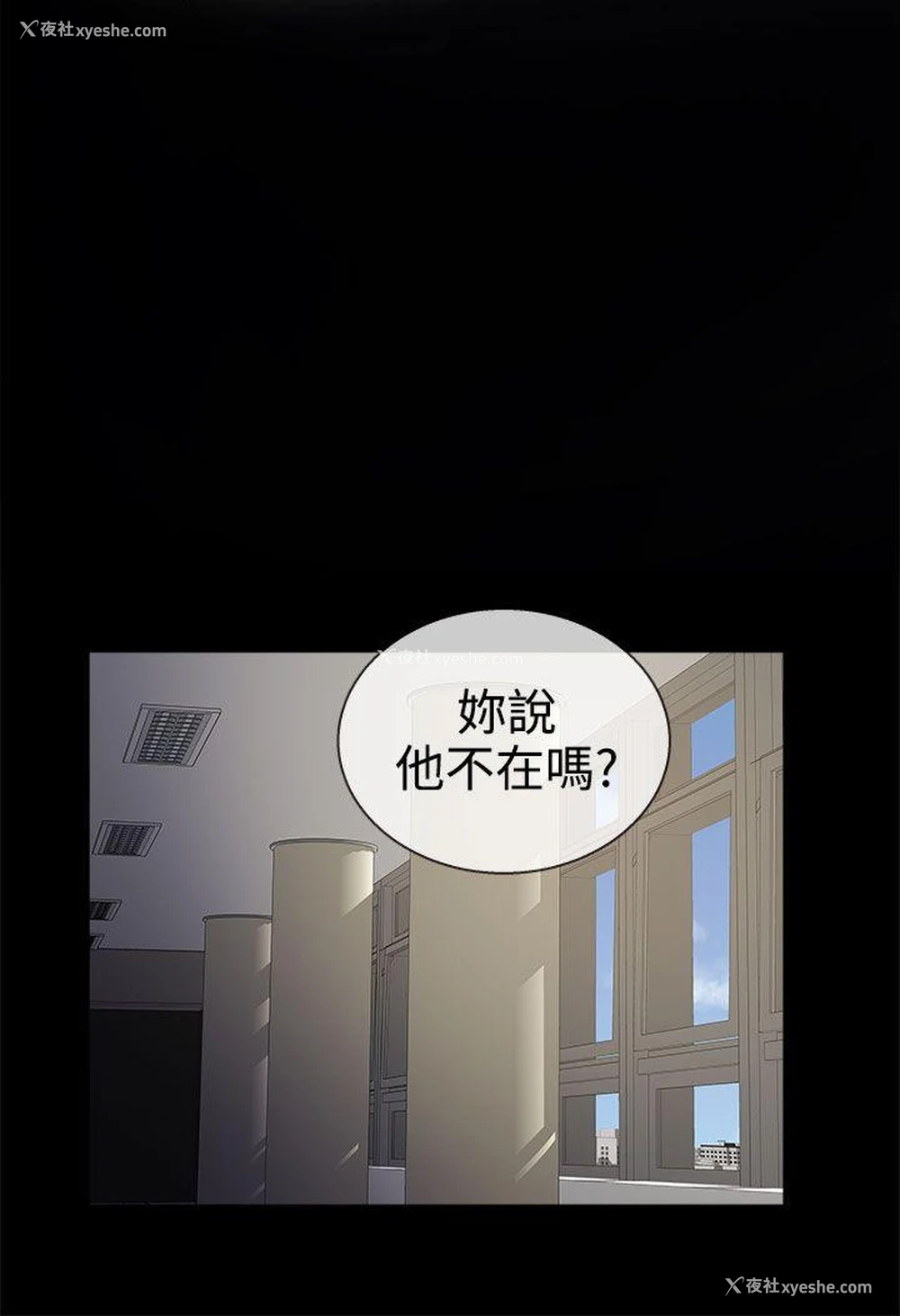 16P - 老婆 回来了