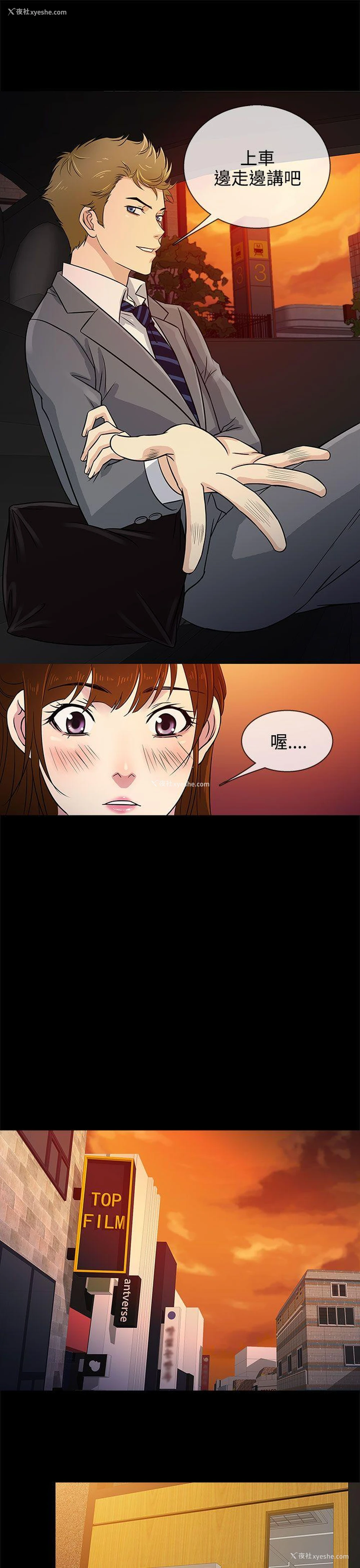 21P - 老婆 回来了