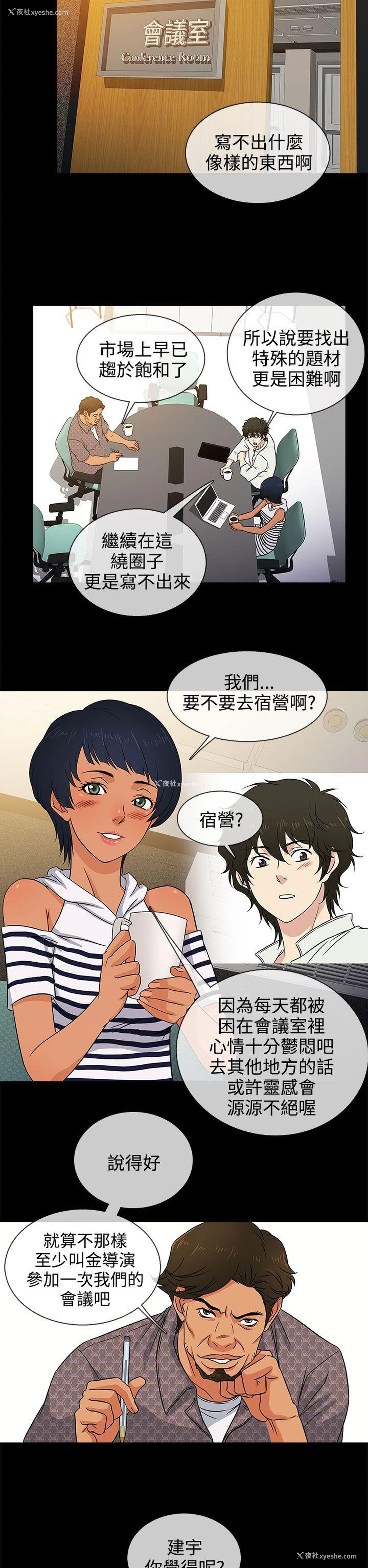 22P - 老婆 回来了