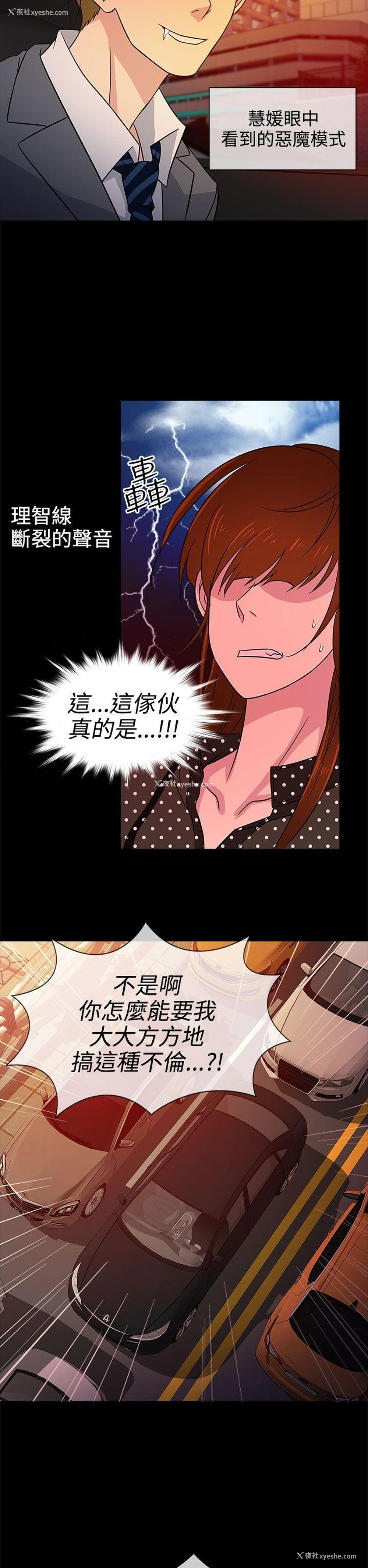 26P - 老婆 回来了