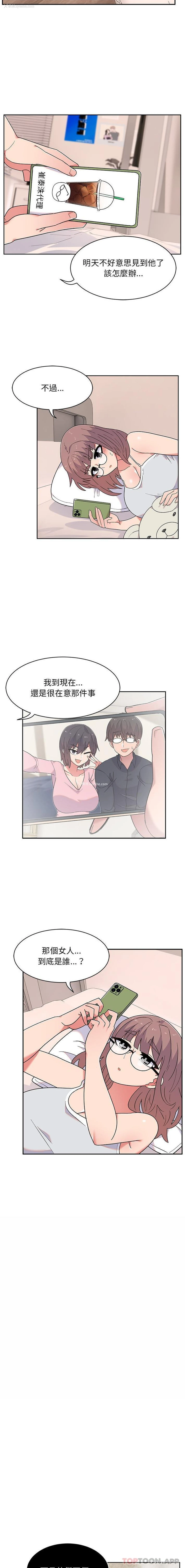 3P - 顽皮女孩敏儿
