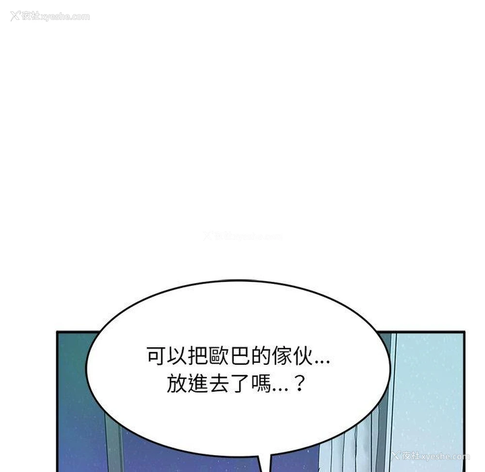 107P - 顽皮女孩敏儿