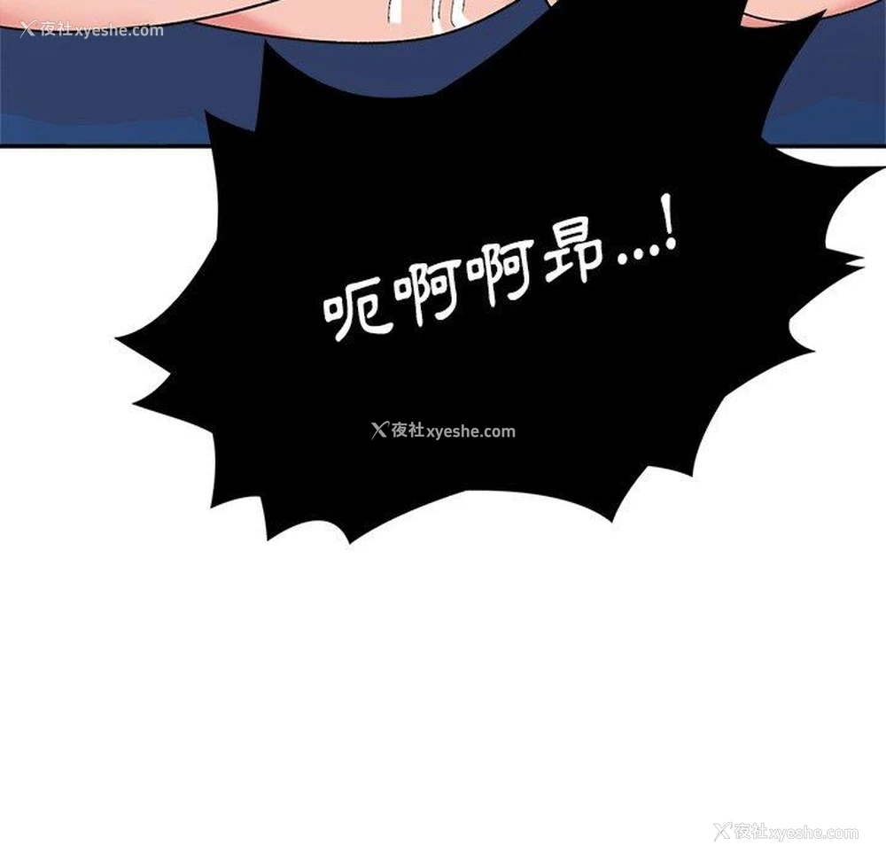 113P - 顽皮女孩敏儿