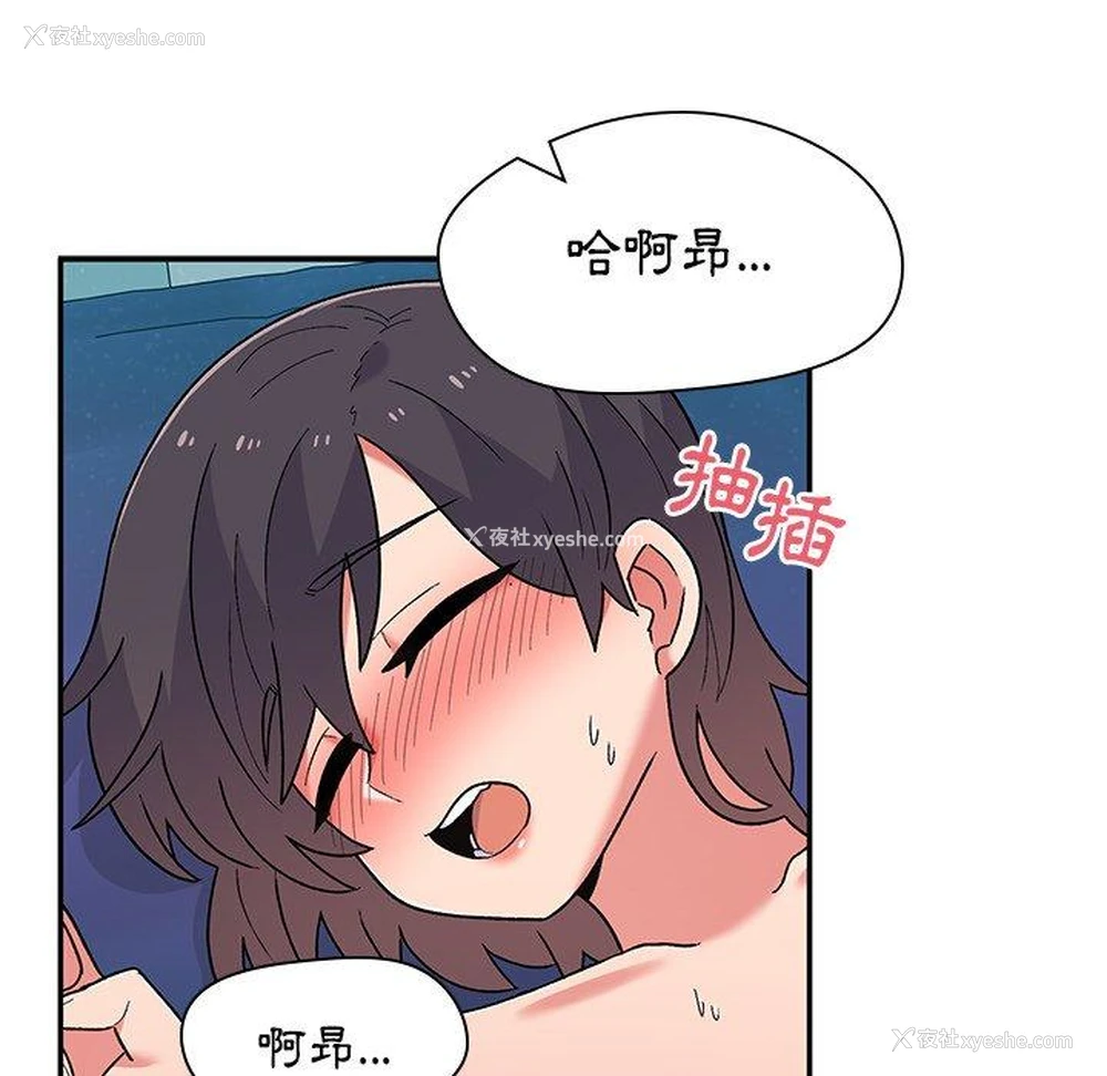 114P - 顽皮女孩敏儿