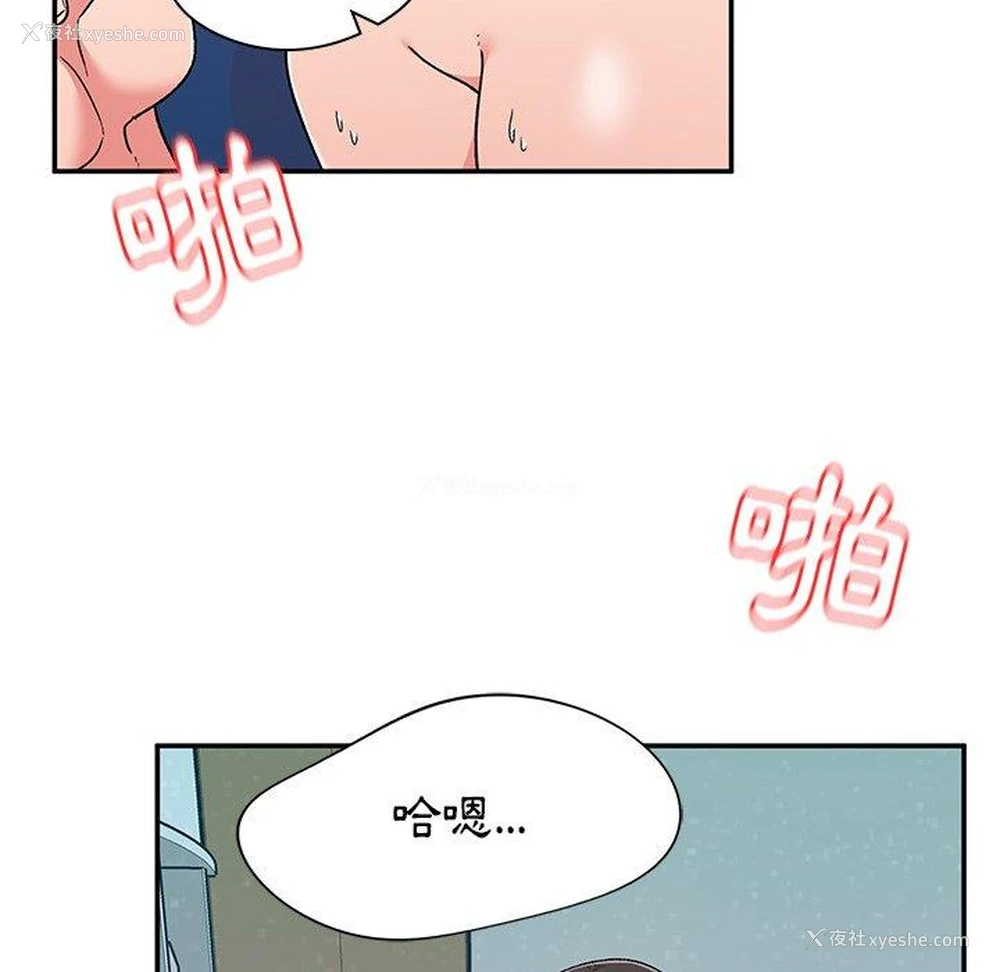 115P - 顽皮女孩敏儿