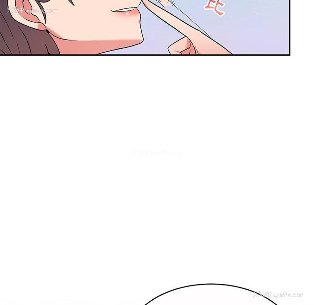 144P - 顽皮女孩敏儿