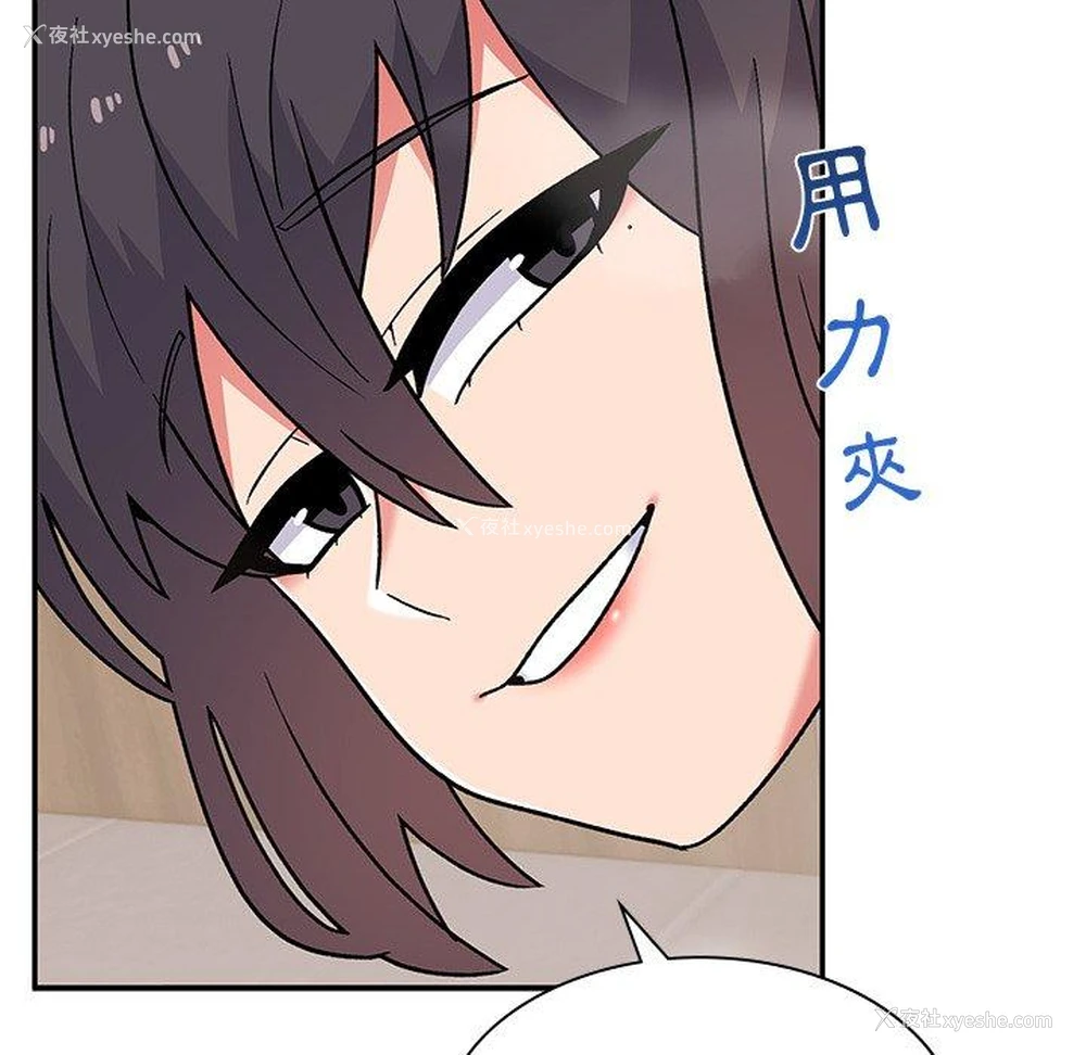 19P - 顽皮女孩敏儿