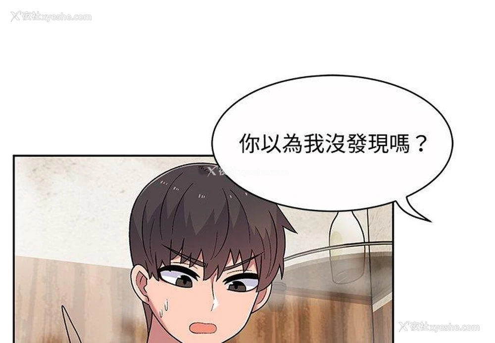 1P - 顽皮女孩敏儿