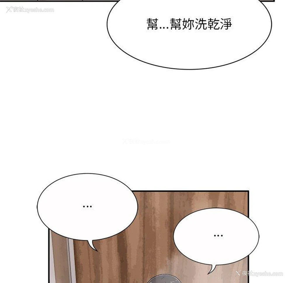 34P - 顽皮女孩敏儿