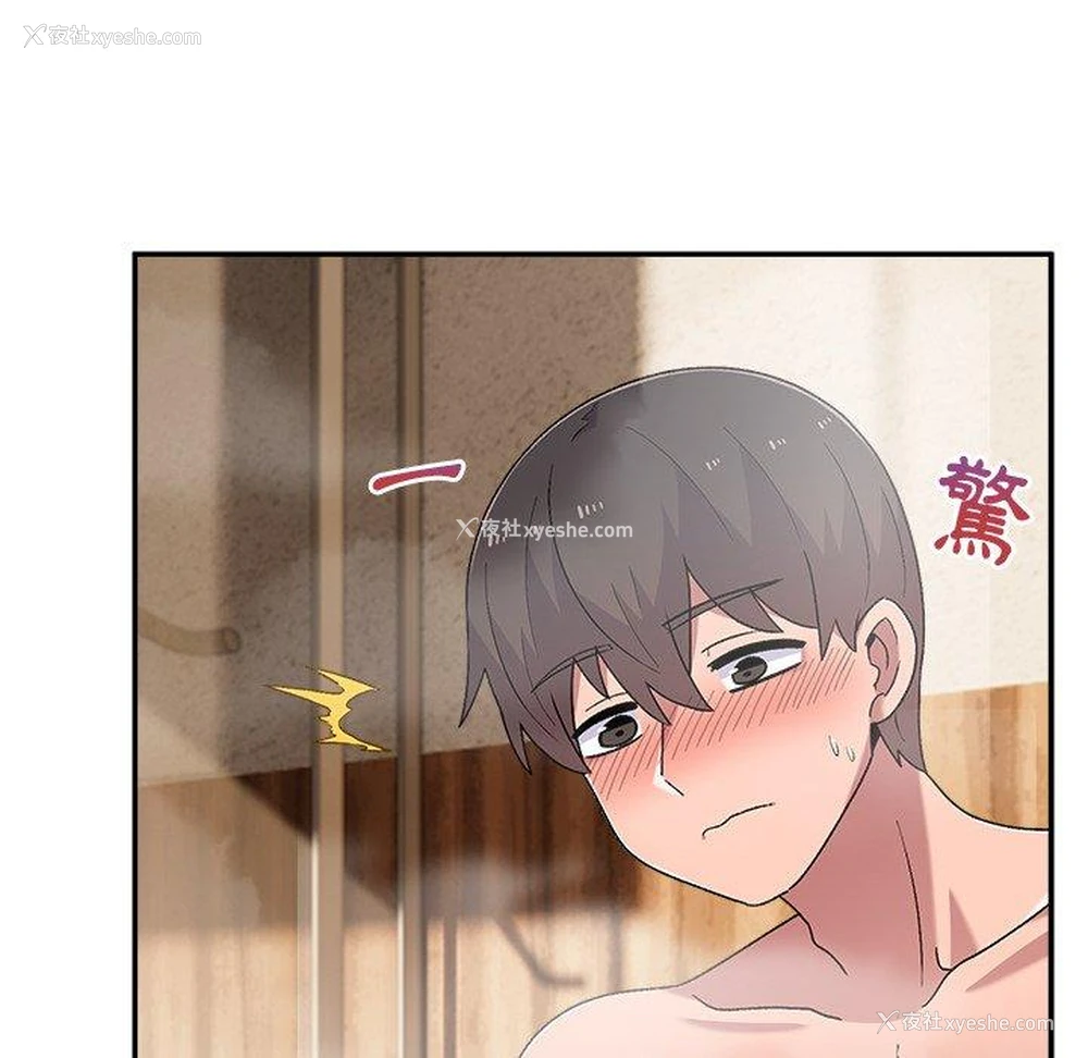 44P - 顽皮女孩敏儿