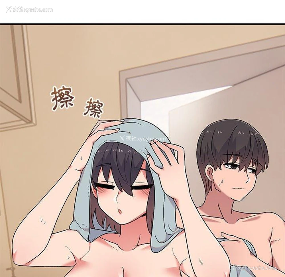 58P - 顽皮女孩敏儿