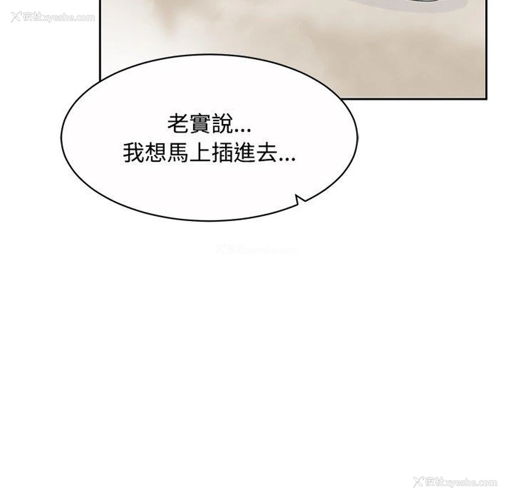 5P - 顽皮女孩敏儿