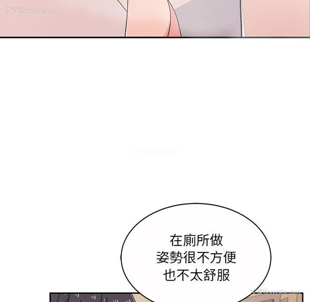 64P - 顽皮女孩敏儿