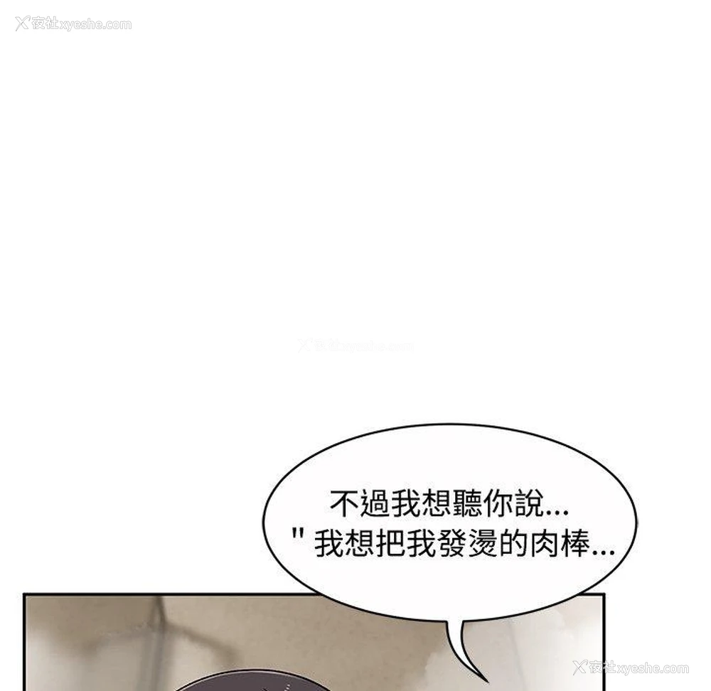 6P - 顽皮女孩敏儿