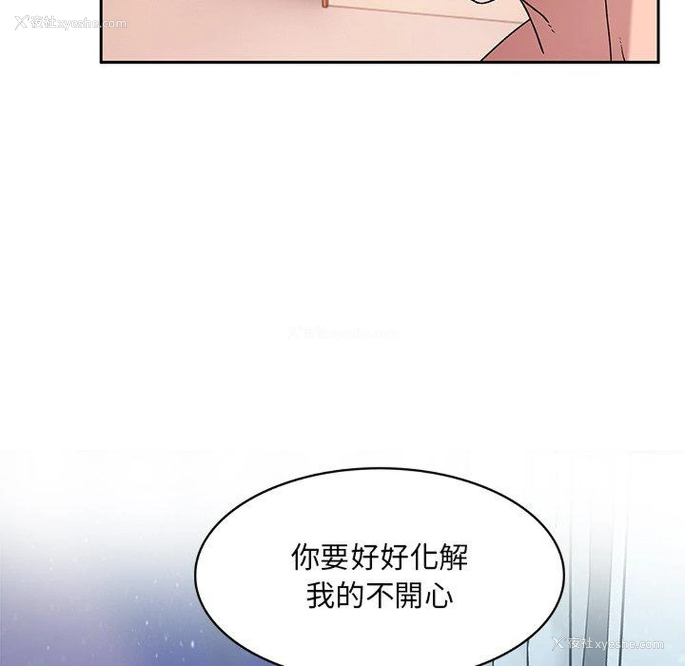 71P - 顽皮女孩敏儿
