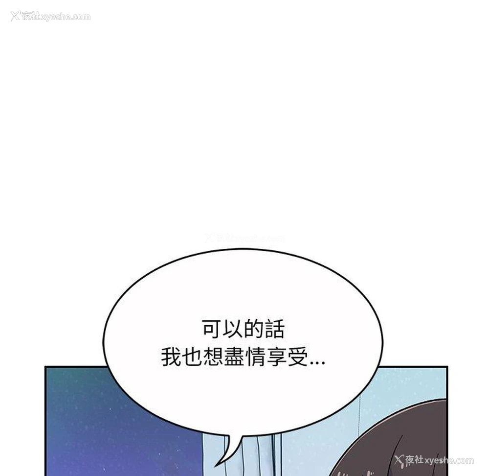 78P - 顽皮女孩敏儿