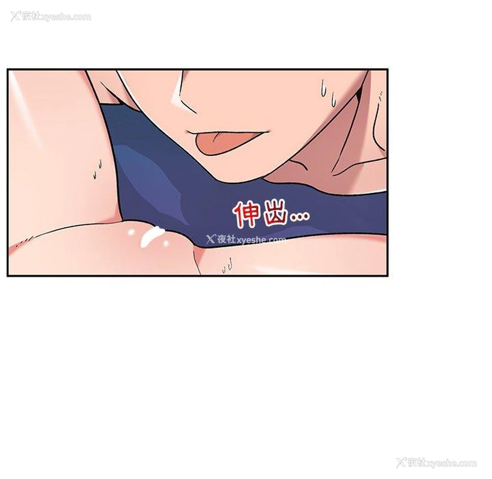 82P - 顽皮女孩敏儿